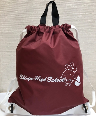 新宮高校　ナップサック