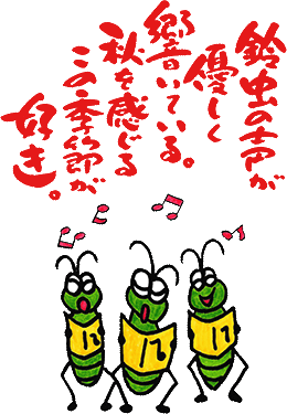 店主からあなたへ小さなメッセージイラスト