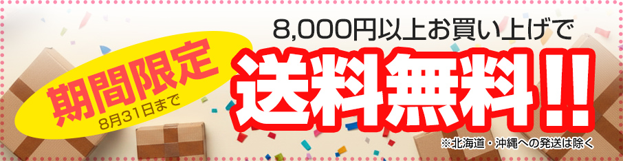 5kg×2を1セットとして土づくり農法米11種・契約栽培米1種　期間限定7月31日まで送料無料！！※北海道・沖縄への発送は除く