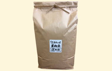 華越前-玄米10kg