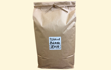 きぬむすめ-玄米10kg