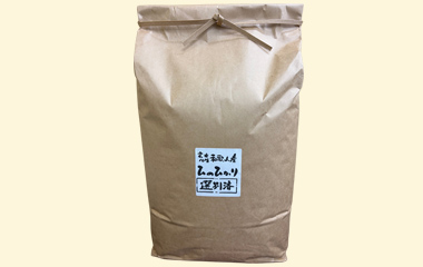 ひのひかり-玄米10kg