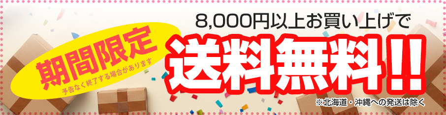 5kg×2を1セットとして土づくり農法米11種・契約栽培米1種　期間限定7月31日まで送料無料！！※北海道・沖縄への発送は除く