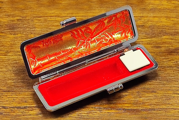 Misono ミソノ 刻印有　革製ケース付 no821_1.jpg