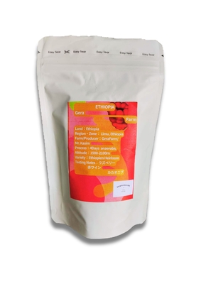 エチオピア　ゲラ農園　4 days Anaerobic　150ｇ