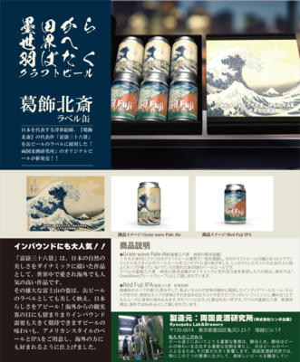 CLASS ビール缶 水彩画 Eguchi CLASS ビール缶 水彩画 Eguchi CLASS ビール缶 水彩画 Eguchi CLASS