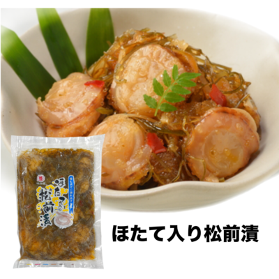 【057】帆立入り松前漬　400g（冷凍）