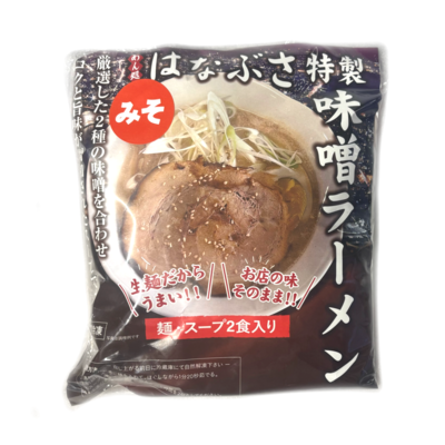 【105】めん処はなぶさ　味噌ラーメン