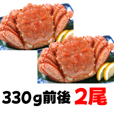 【020】冷凍ボイル毛がに（330g前後）×2尾