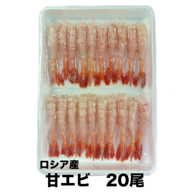 【044】甘エビ 20尾