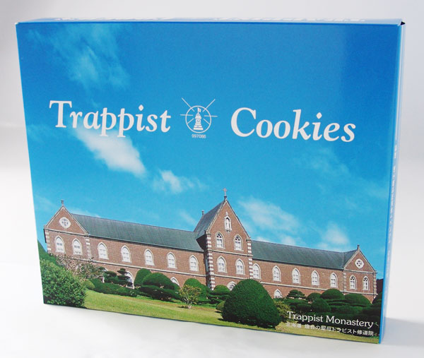 クリスマス特集22 トラピストクッキー 缶 23袋入 1袋3枚入 5個セット 送料無料 北海道 クッキー お土産 ギフト プレゼント お菓子 バター トラピスト 函館 送料込 Colegiomacdermont Edu Gt Eduline Com Gt