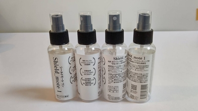 シールドモートワン【4本セット】