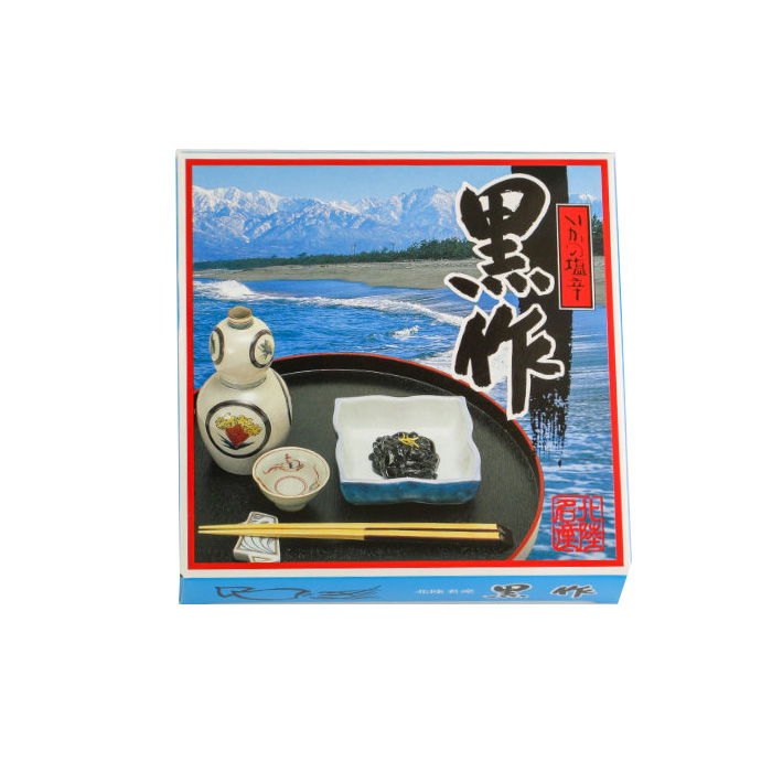 黒作り（大） かぶら寿しのかぶらや