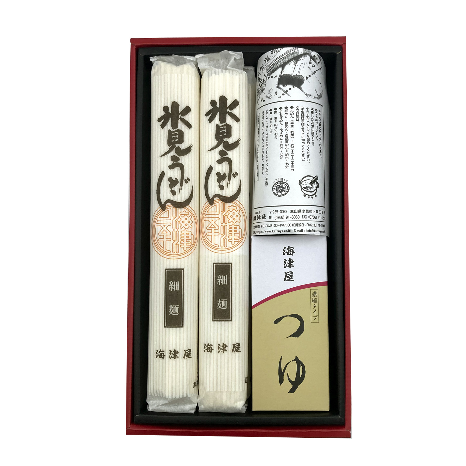 氷見うどん4・つゆセット | かぶら寿しのかぶらや