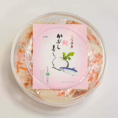 マスかぶら900ﾎﾟｯﾄ