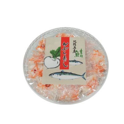 さばかぶら540ｇ丸ケース