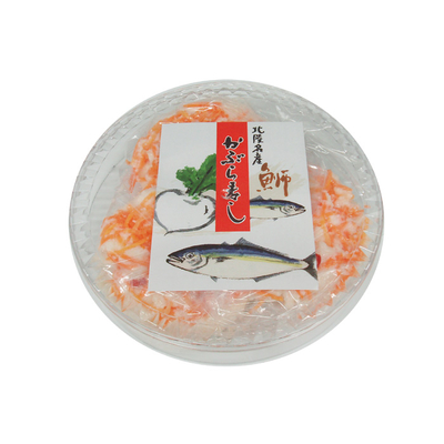 鰤かぶら540ｇ丸ケース