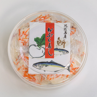 鰤かぶら900ポット