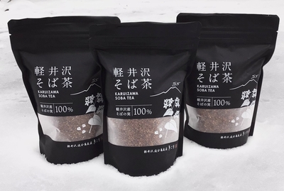 軽井沢そば茶「軽井沢産そばの実１００％」300gｘ3袋セット