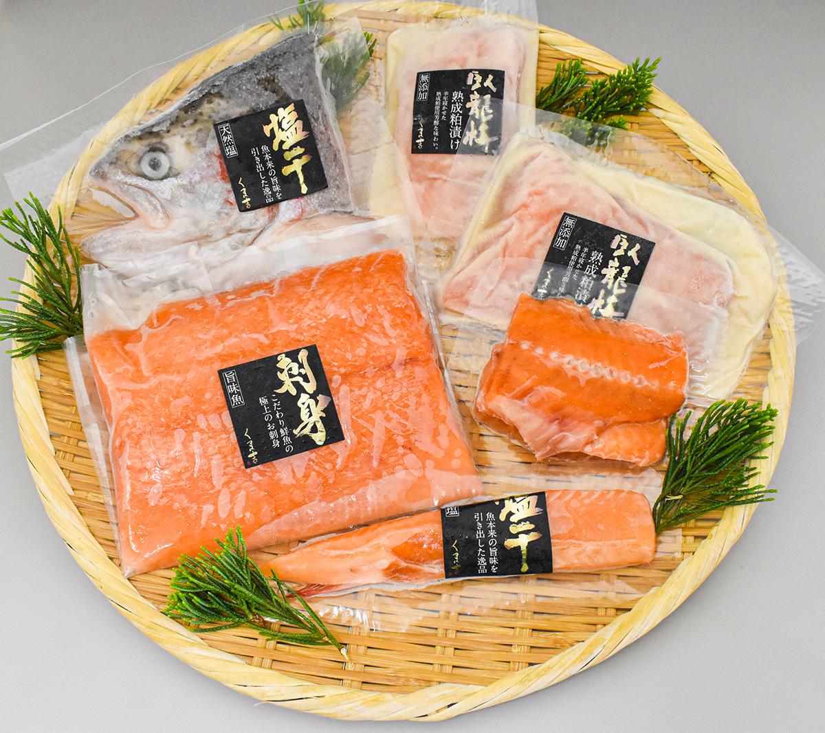極上三保サーモン食べ比べセット ふかくら公式通販 極上三保サーモン食べ比べセット ふかくら公式通販