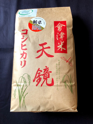 会津米　「天鏡」コシヒカリ　５ｋｇ