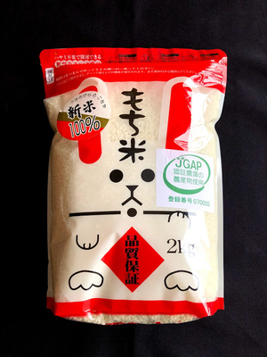 猪苗代産 もち米 「ひめのもち」2kg