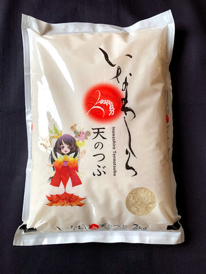 猪苗代産 「天のつぶ」2kg