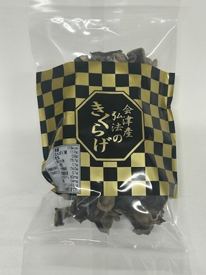 会津産乾燥きくらげ 30g