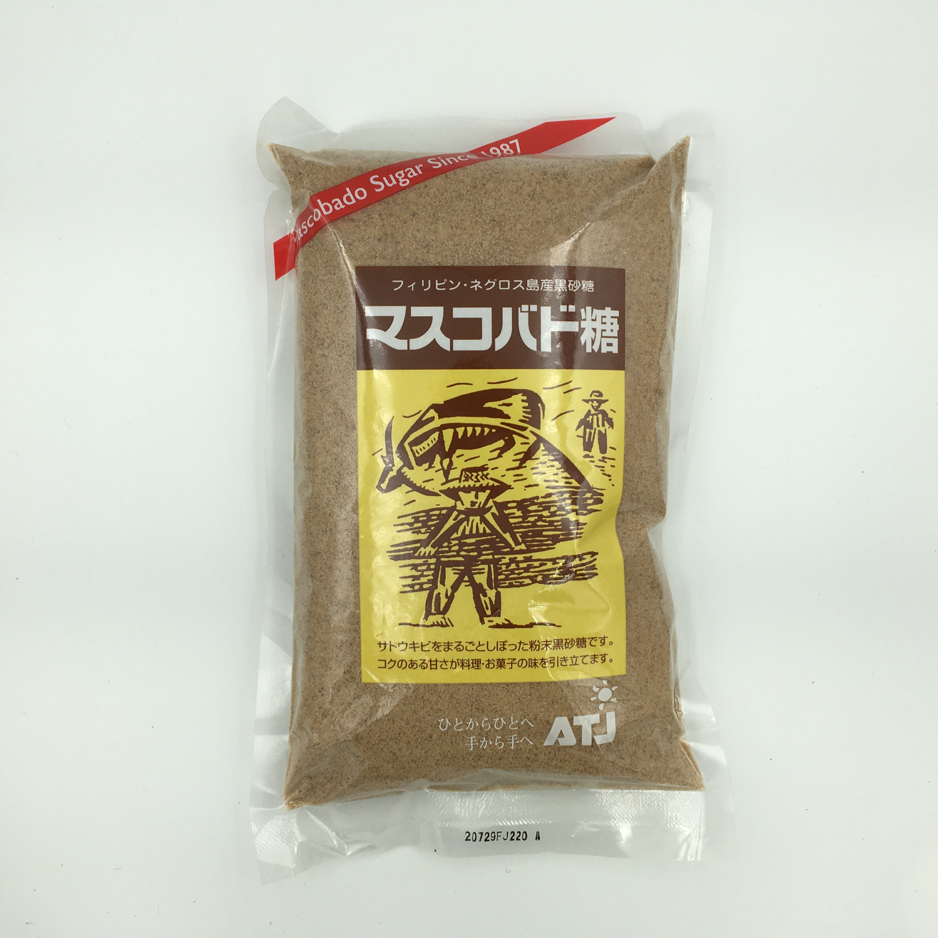 黒砂糖(マスコバト糖) 500g | わが家のハルラボ商店