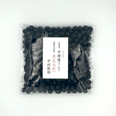 農薬不使用　北海道産黒豆　200g