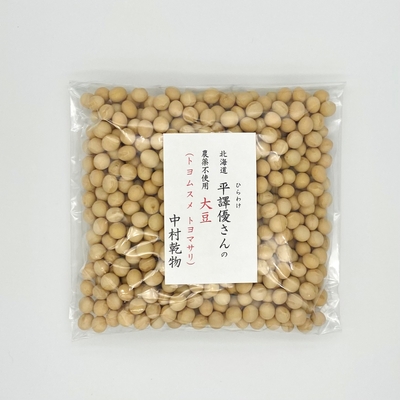 農薬不使用　北海道産大豆　200g