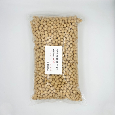 農薬不使用　北海道産大豆　1kg