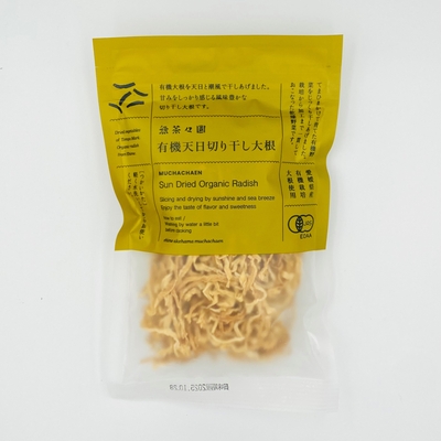 有機天日切り干し大根(無茶々園)　35g