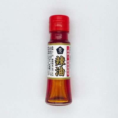 辣油　45g