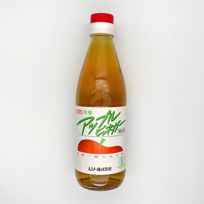 有機アップルビネガー　360ml
