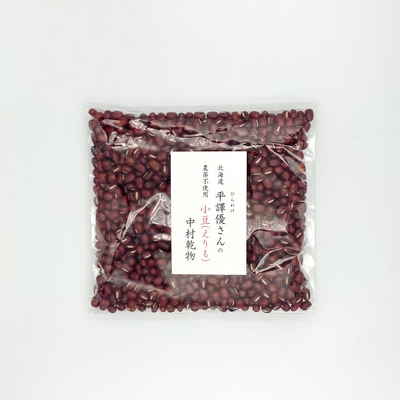 農薬不使用　北海道産小豆　200g