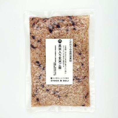 黒米入り玄米ご飯(わが家のハルラボ商店)　160g