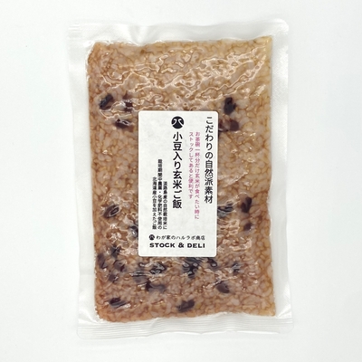 小豆入り玄米ご飯(わが家のハルラボ商店)　160g