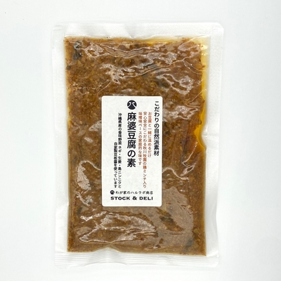 麻婆豆腐の素(わが家のハルラボ商店)　150g