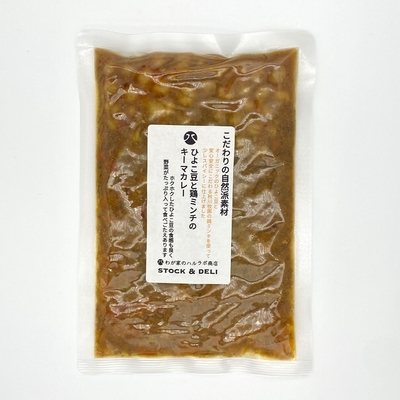 ひよこ豆と鶏ミンチのキーマカレー(わが家のハルラボ商店)　150g
