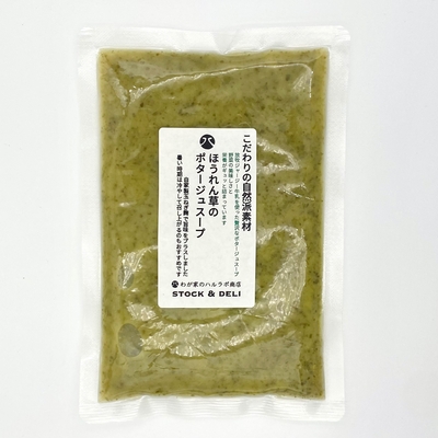 ほうれん草のポタージュスープ(わが家のハルラボ商店)　160g