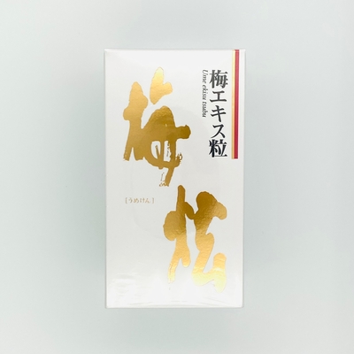 梅エキス粒(梅炫)　90g(約450粒)