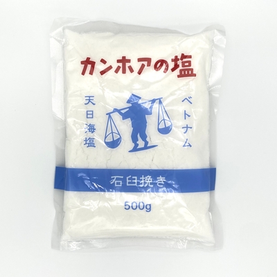 カンホアの塩　石臼挽き　500g