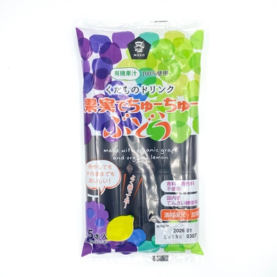 果実でちゅーちゅー　ぶどう　225ml(45ml×5)