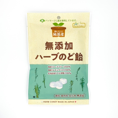 無添加ハーブのど飴　60g