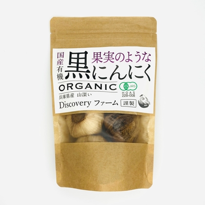 国産有機　黒にんにく　120g