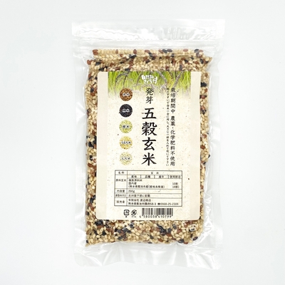 発芽五穀玄米(自然派きくち村)　200g