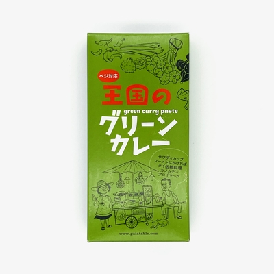 王国のグリーンカレーペースト　50g