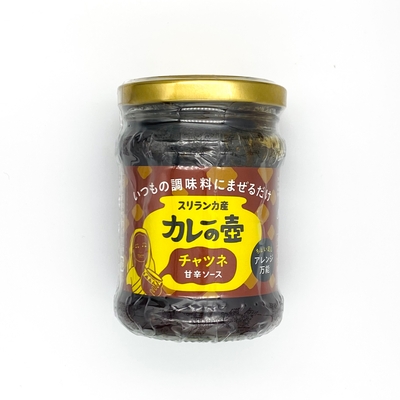 カレーの壺　マンゴーチャツネ　260g