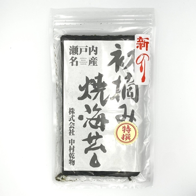 瀬戸内産　初摘み焼海苔(新のり)　半切16枚
